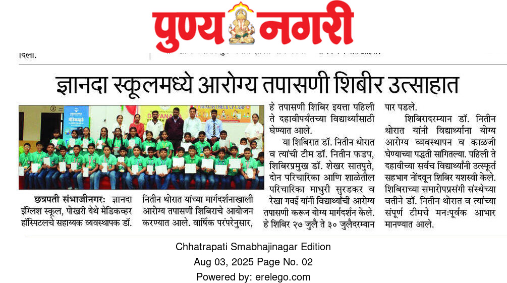 You are currently viewing Health Check-up Camp Organized at DNYANADA ENGLISH SCHOOL