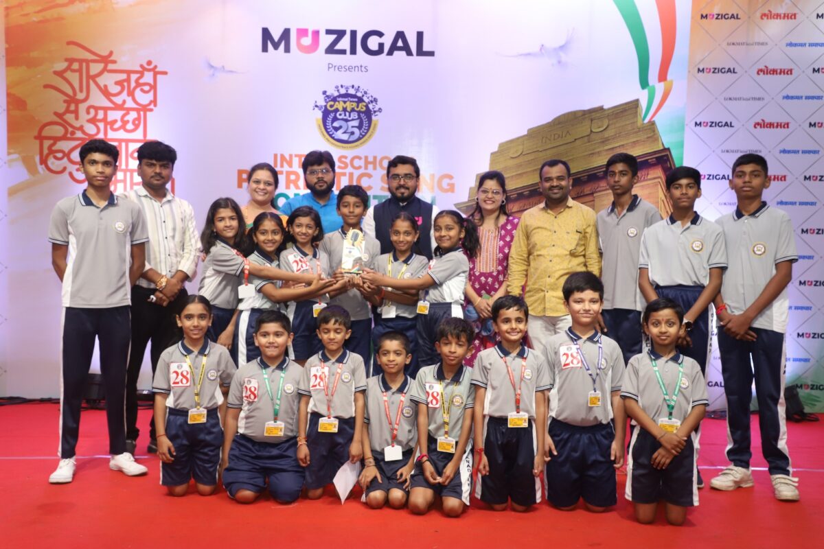You are currently viewing Lokmat Campus Club Patriotic Group Song