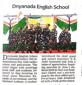 Read more about the article Celebrates 79th Independence Day with Great Zeal and Patriotism.