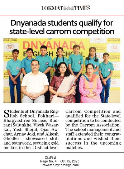 You are currently viewing Dnyanada students qualify for state level carrom competition