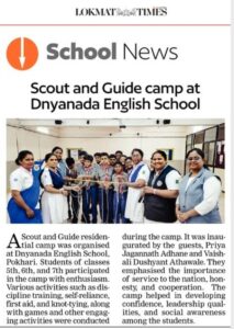 Read more about the article SCOUT & GUIDE CAMP
