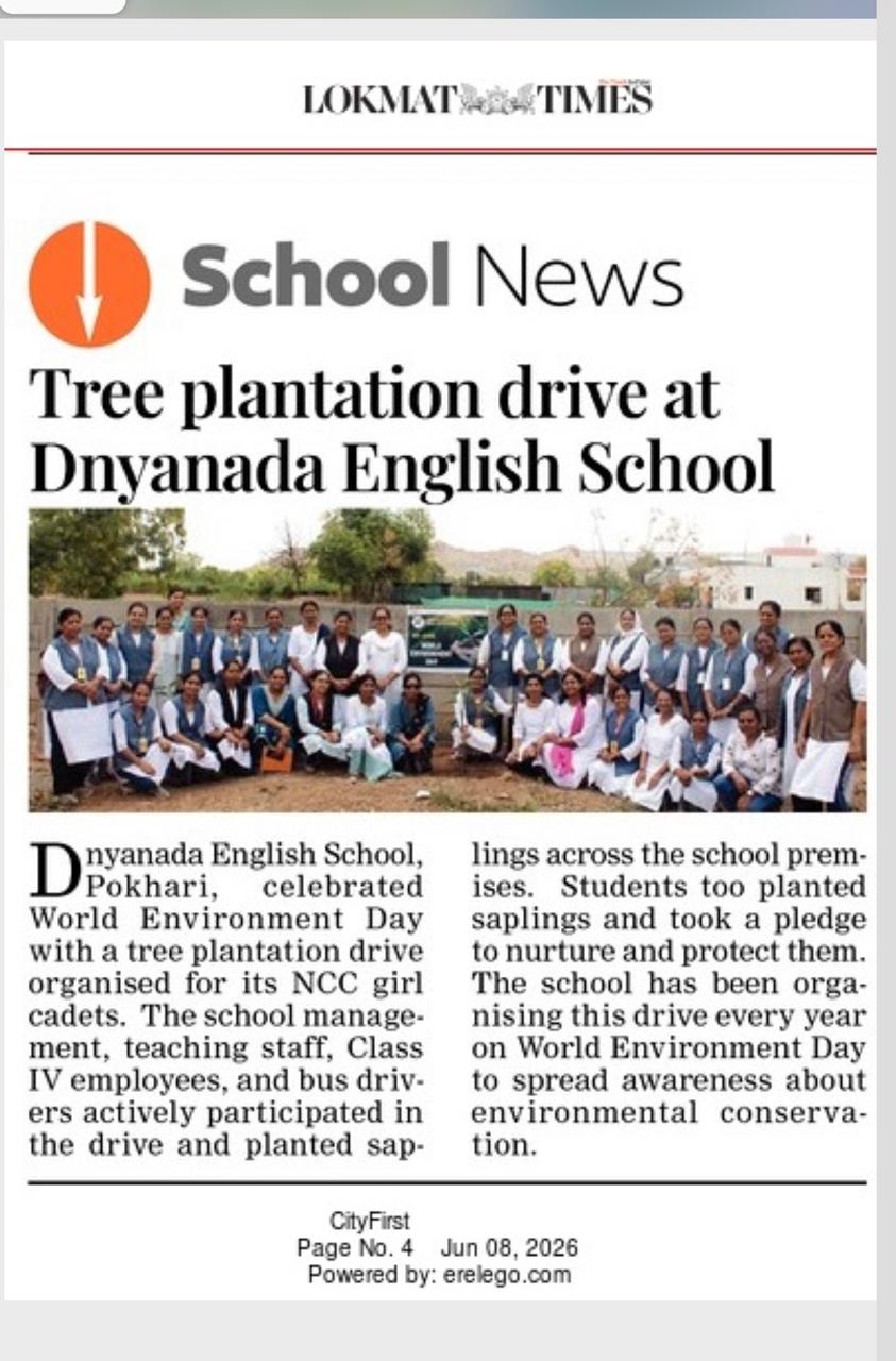 You are currently viewing Tree Plantation