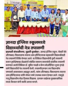 Read more about the article NEWS